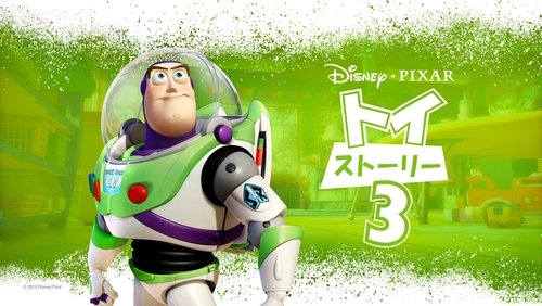Toy Story 3 - Câu Chuyện Đồ Chơi 3 - Hình 5