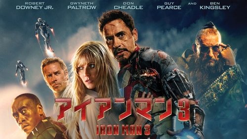 Iron Man 3 - Người Sắt 3 - Hình 3