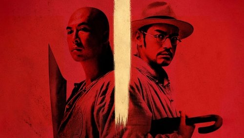 Dragon - Kiếm Khách - Hình 3