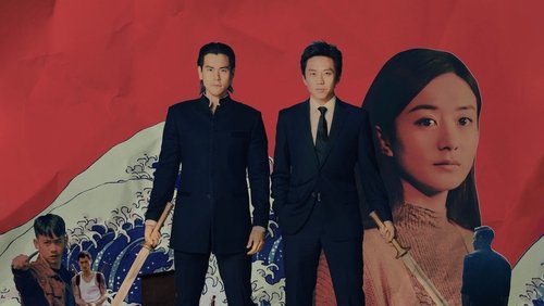 Duckweed - Đạp Gió Rẽ Sóng - Hình 5