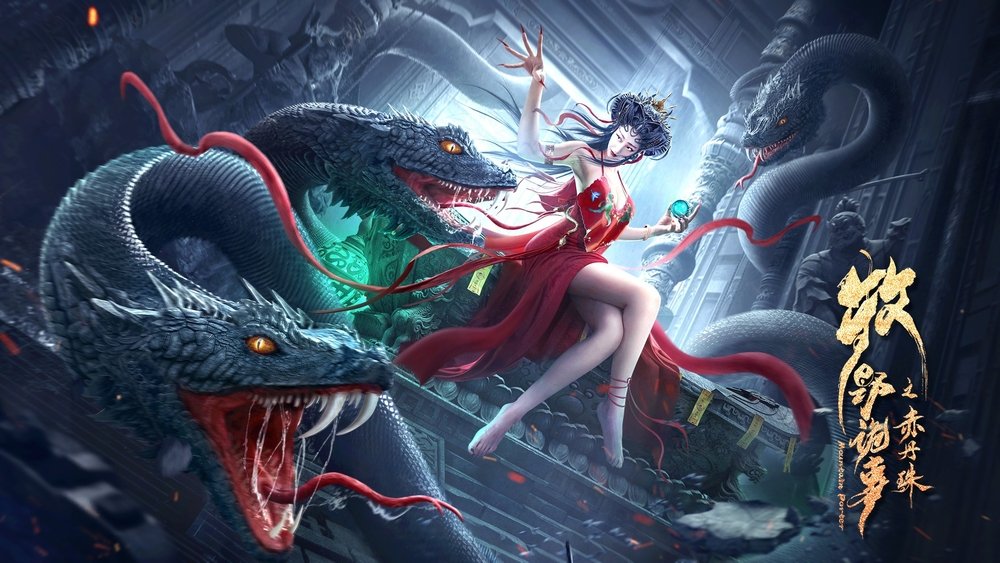 Background