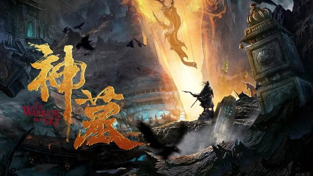 Background