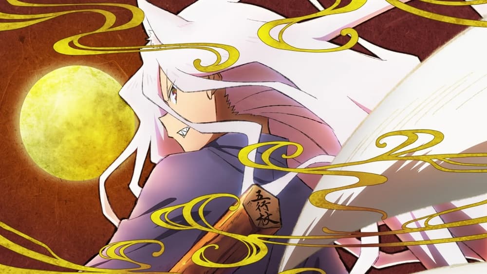 Background