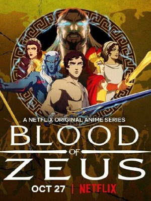 Máu Của Zeus (Mùa 3)