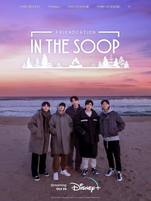Xem phim In The Soop: Hành Trình Tình Bạn online