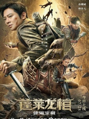 Xem phim Bồng Lai Long Quan: Kho Báu Từ Phúc online