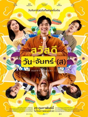 Xem phim Thứ Hai Vui Vẻ online