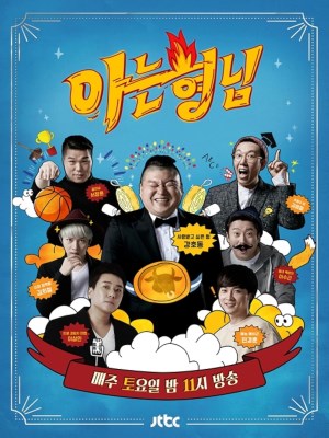 Xem phim Biết Bros online
