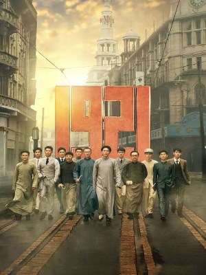 Xem phim 1921 online
