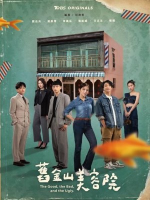 Xem phim Viện Thẩm Mỹ Cựu Kim Sơn online