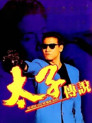 Xem phim Bạch Phát Ma Nữ online