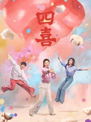 Xem phim Bốn Chuyện Vui online