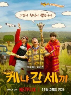 Xem phim Ba Gã Ngốc Ở Kenya online