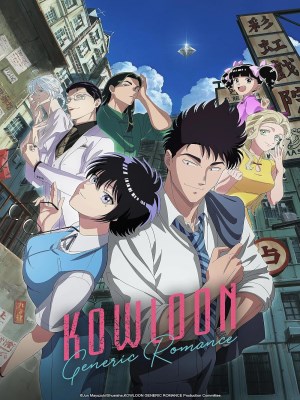 Xem phim Chuyện Tình Cửu Long online