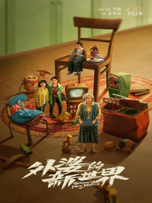 Xem phim Thế Giới Mới Của Bà Ngoại online