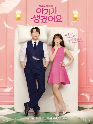 Xem phim Baby Đến Rồi! online