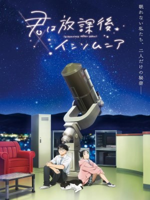 Câu Lạc Bộ Những Kẻ Mất Ngủ