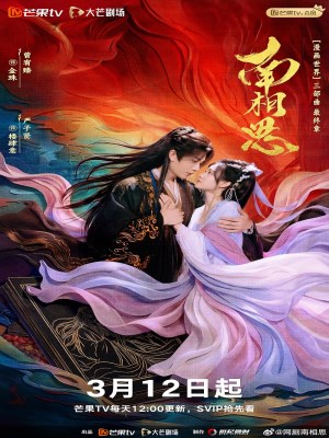 Xem phim Định Mệnh Vượt Xa Kịch Bản online