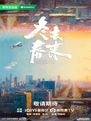 Xem phim Đông Qua Xuân Đến online