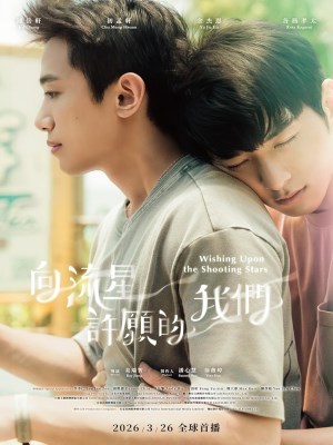 Xem phim Hướng Về Sao Băng Cầu Nguyện online