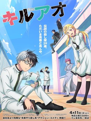 Xem phim Kill Blue online