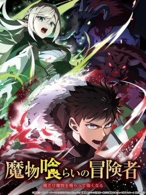 Xem phim Kẻ Ăn Quái Vật online