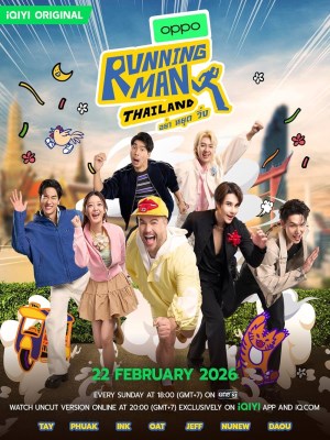 Xem phim Running Man Thái Lan online