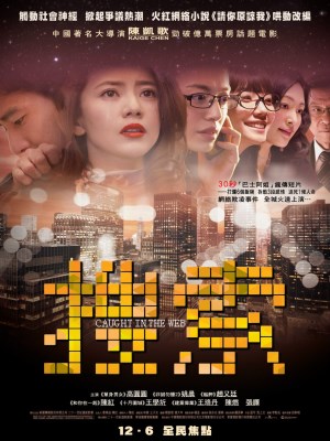 Xem phim Caught In The Web online
