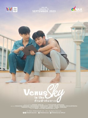 Xem phim Ngăn Bầu Trời Che Lấp Đi Vì Sao online