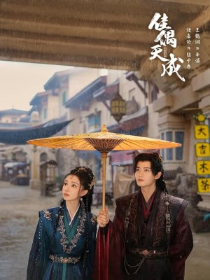 Xem phim Giai Ngẫu Thiên Thành online