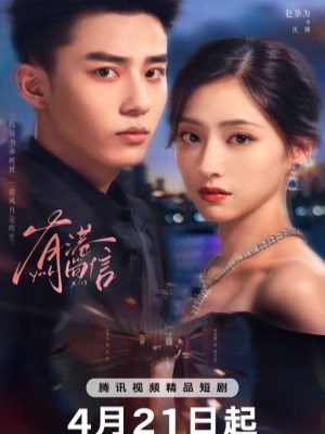 Xem phim Có Một Lá Thư Gửi Từ Thành Phố Cảng online