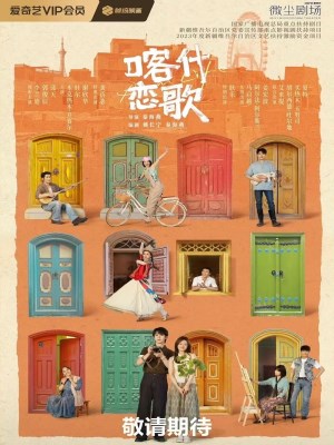 Xem phim Tình Ca Kashgar online