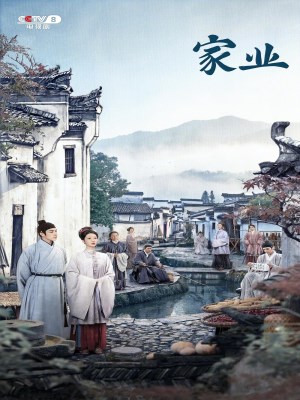 Xem phim Gia Nghiệp online