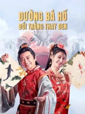 Xem phim Đường Bá Hổ Đổi Trắng Thay Đen online