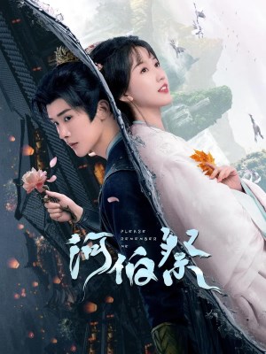 Hà Bách Tế