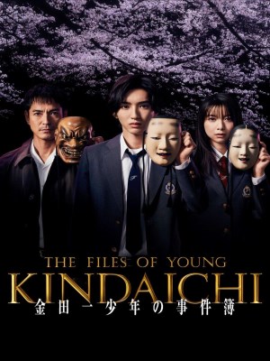 Xem phim Thám tử Kindaichi 5 online