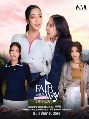Xem phim Sân Golf Tình Yêu online