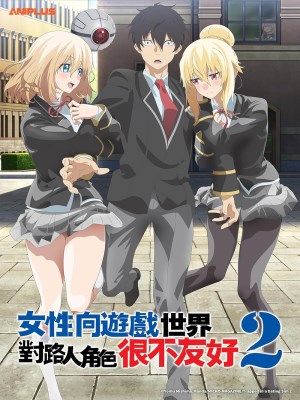Xem phim Mắc Kẹt Trong Game Hẹn Hò: Thế Giới Game Otome Thật Khắc Nghiệt Với Nhân Vật Quần Chúng (Mùa 2) online